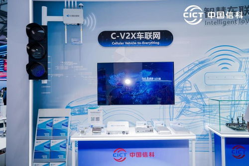 連接數字化美好未來 中信科智聯閃耀2024上海MWC,引領網上貿易代理新篇章